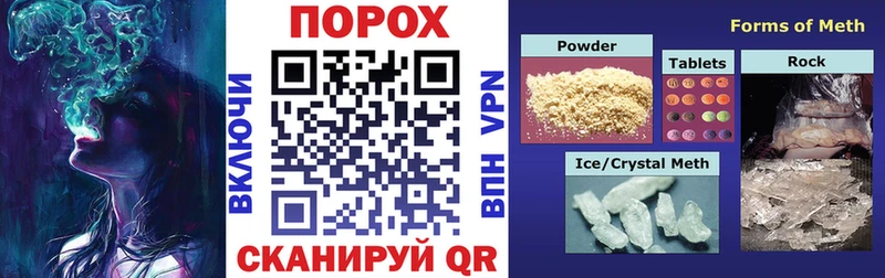 АМФ VHQ хочу наркоту Ялуторовск
