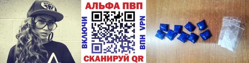 APVP СК  как найти   Ялуторовск 