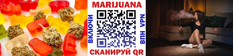 мориарти формула  Ялуторовск  Печенье с ТГК конопля  где найти   mega зеркало 