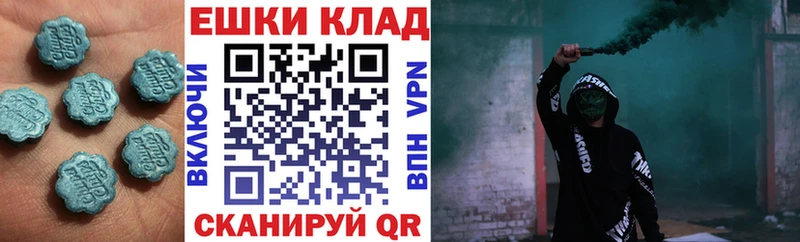 купить наркоту  Ялуторовск  ЭКСТАЗИ круглые 