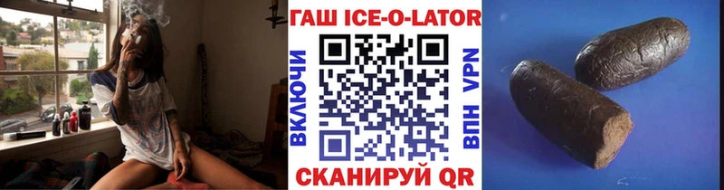ГАШ 40% ТГК  купить наркотики цена  блэк спрут как зайти  Ялуторовск 