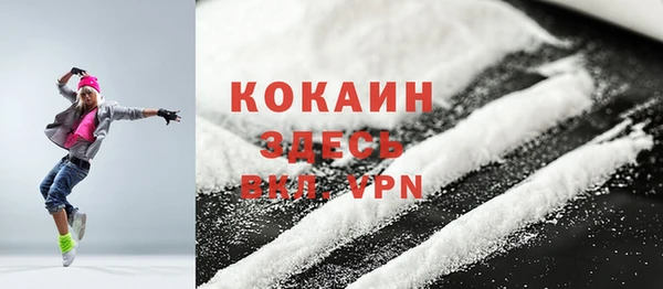марки nbome Абинск