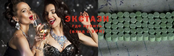 MDMA Абдулино
