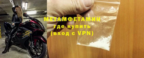мет Абаза