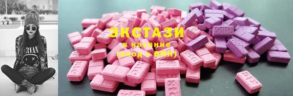 MDMA Абдулино