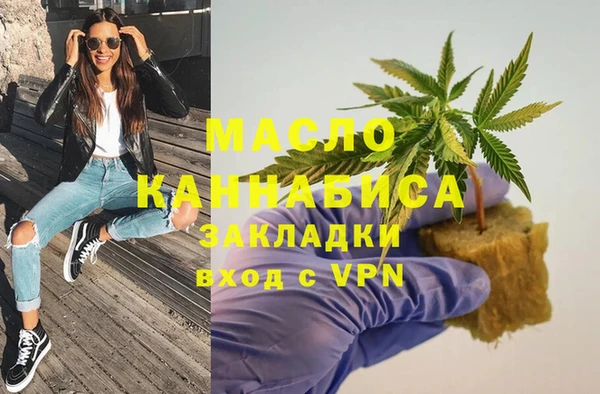мет Абаза