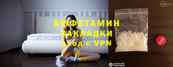 марки nbome Абинск