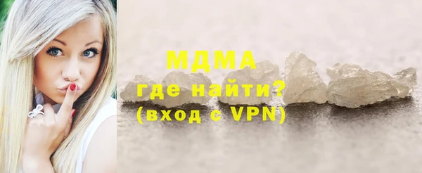 мет Абаза
