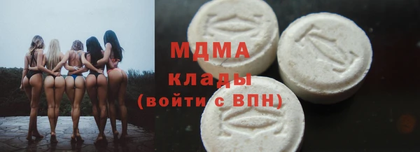 MDMA Абдулино
