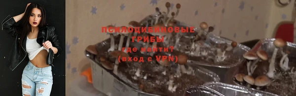 марки nbome Абинск