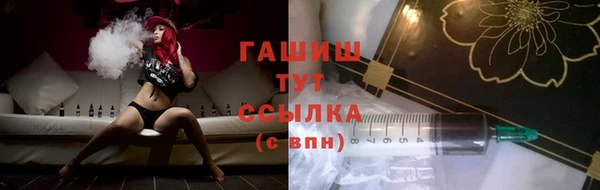 марки nbome Абинск