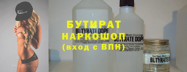 марки nbome Абинск