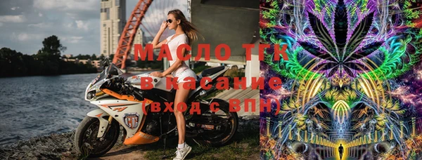 MDMA Абдулино