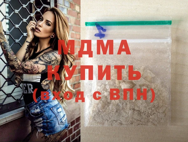 марки nbome Абинск