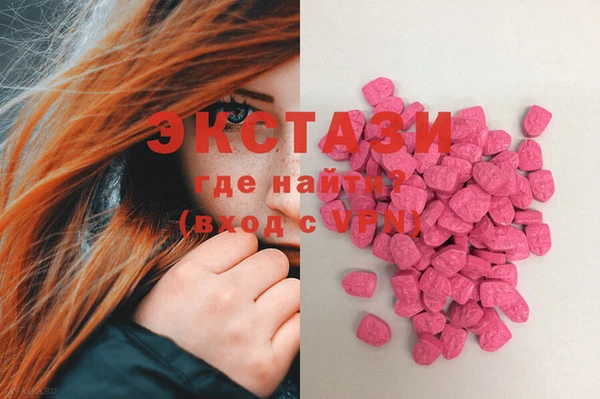 MDMA Абдулино