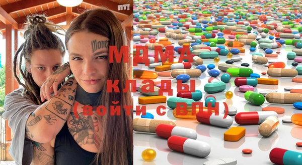 MDMA Абдулино