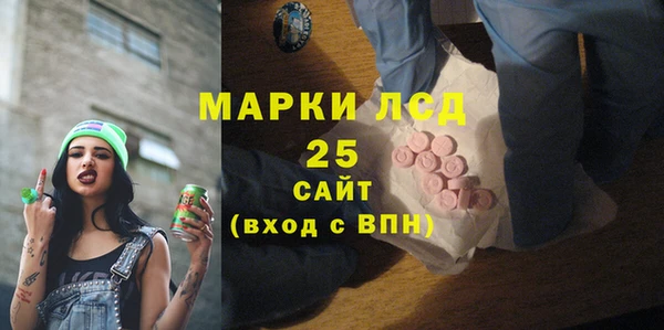 MDMA Абдулино