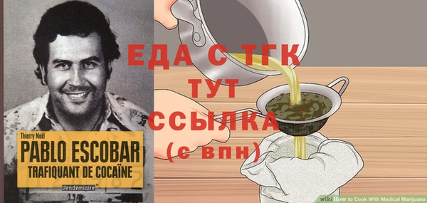 MDMA Абдулино