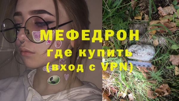 марки nbome Абинск