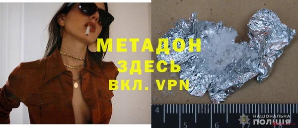 MDMA Абдулино