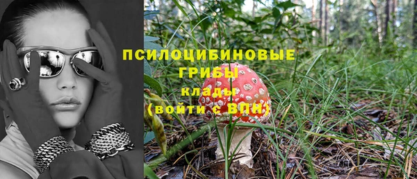 марки nbome Абинск