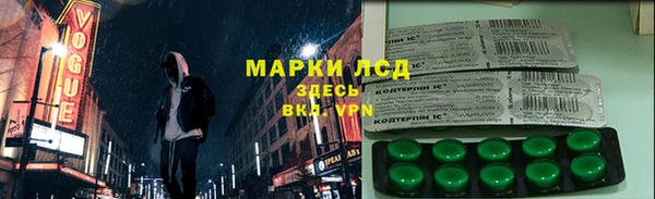 MDMA Абдулино