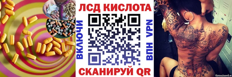 магазин продажи   Ялуторовск  ЛСД экстази кислота 