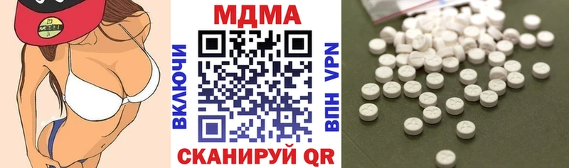 MDMA crystal  наркошоп  Ялуторовск 