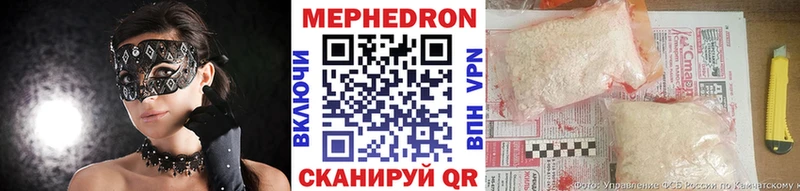 МЕФ мука  Ялуторовск 