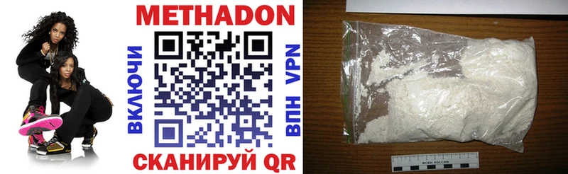 купить наркотики цена  Ялуторовск  Метадон мёд 