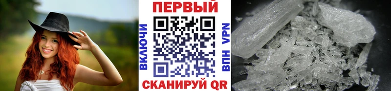 дарнет шоп  Ялуторовск  Метамфетамин кристалл 
