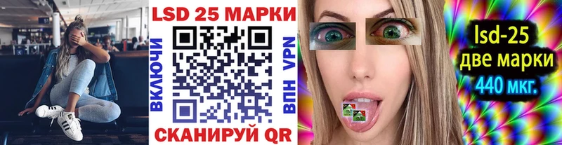Наркотические марки 1500мкг  продажа наркотиков  Ялуторовск 