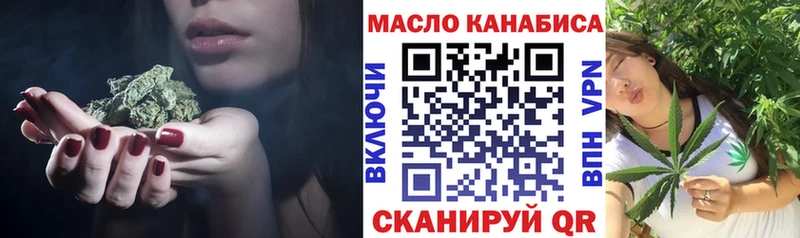 Дистиллят ТГК THC oil Ялуторовск