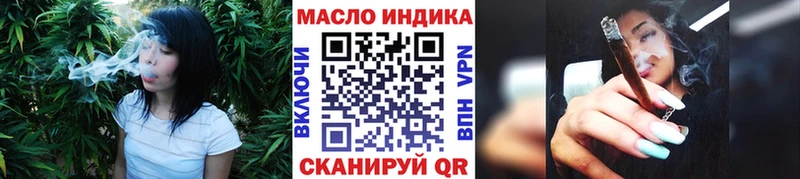закладки Ялуторовск OMG ссылка Дистиллят ТГК вейп с тгк
